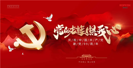 党的光辉照我心 | 刘维维：奋斗的青春，向善的力量