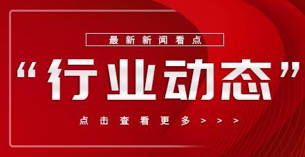 国家数据局：《“数据要素×”三年行动计划（2024—2026年）》